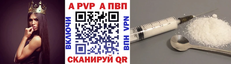 Что такое Энгельс ГЕРОИН  COCAIN  СОЛЬ  Канабис  Амфетамин  МЕФ  Кодеин  ГАШ 