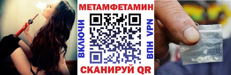 АМФ VHQ что такое наркотик Энгельс