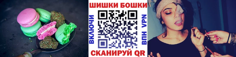 наркота  darknet наркотические препараты  Печенье с ТГК марихуана  Энгельс 