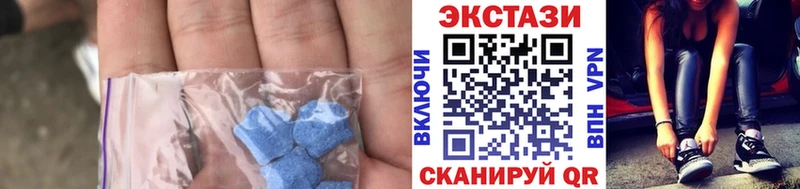 Экстази XTC  купить   Энгельс 