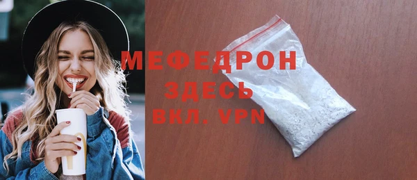 mdma Гусев