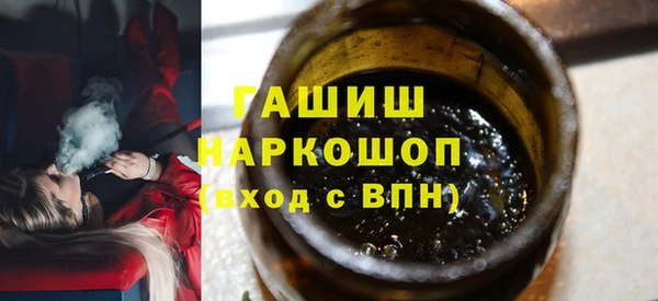 mdma Гусиноозёрск