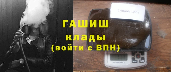 mdma Гусев