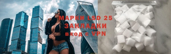 mdma Гусев