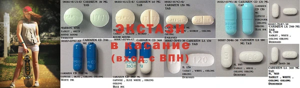 синтетический гашиш Гусь-Хрустальный