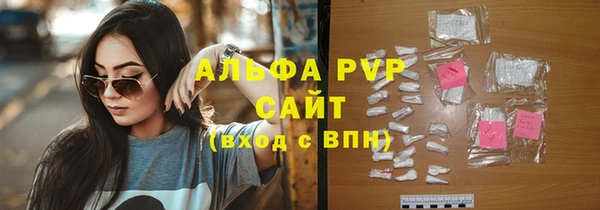 синтетический гашиш Гусь-Хрустальный