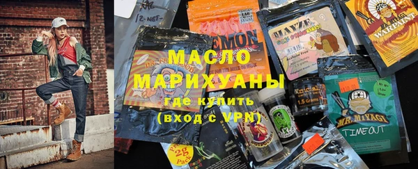 mdma Гусиноозёрск