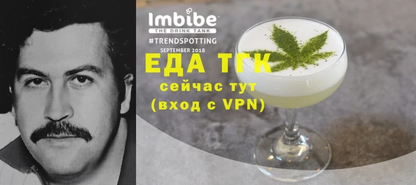 mdma Гусев