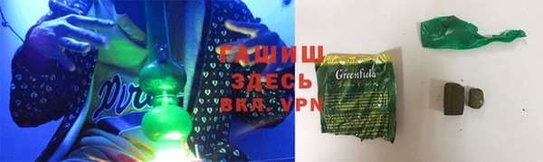 синтетический гашиш Гусь-Хрустальный