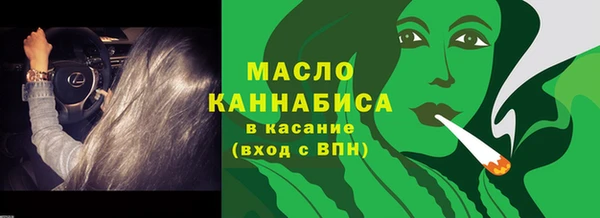 mdma Гусев
