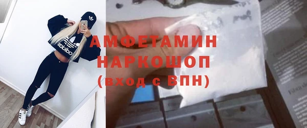 mdma Гусиноозёрск