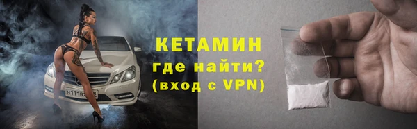 mdma Гусев