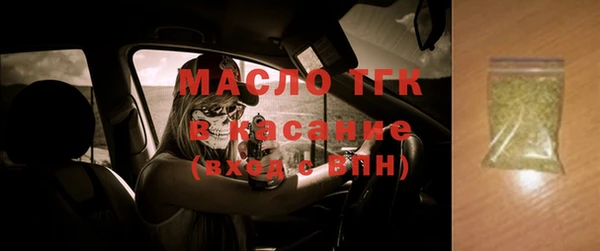 mdma Гусиноозёрск