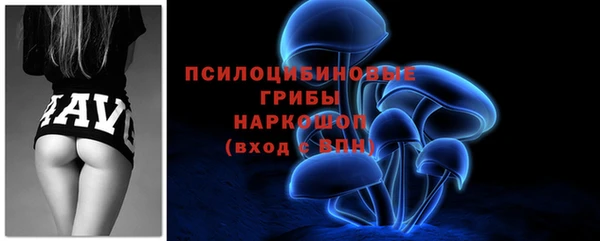 mdma Гусев
