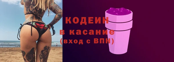 синтетический гашиш Гусь-Хрустальный