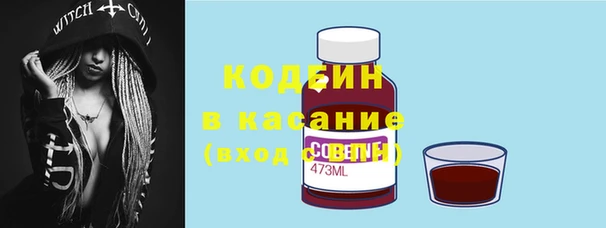 mdma Гусиноозёрск