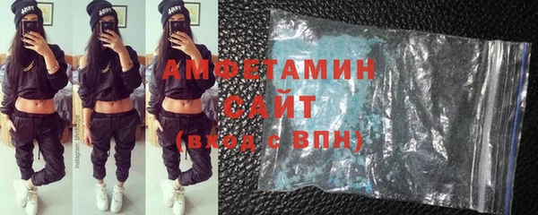 mdma Гусев