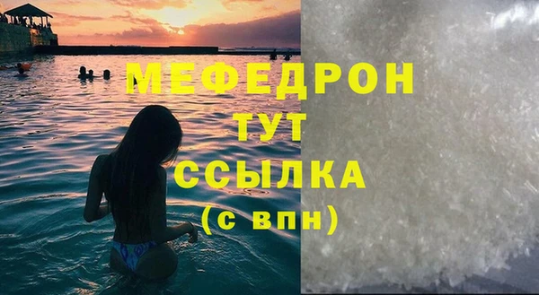 мет Вязьма