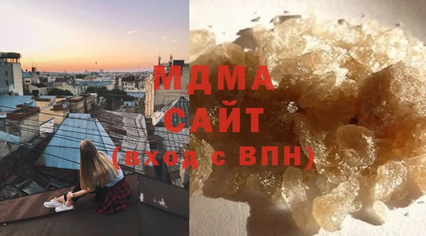 mdma Гусиноозёрск