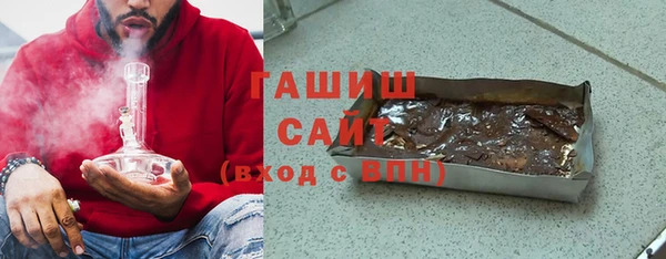 mdma Гусев