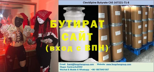mdma Гусев