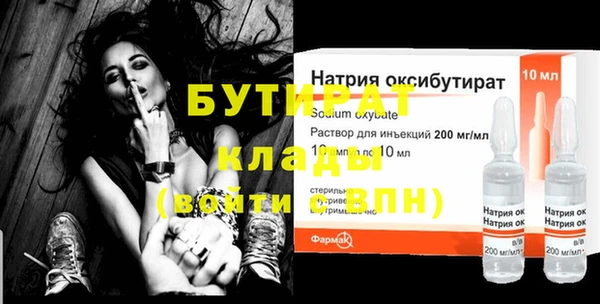 синтетический гашиш Гусь-Хрустальный
