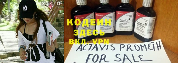 экстази Вяземский