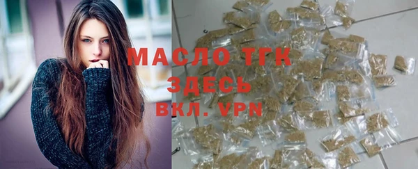 mdma Гусиноозёрск