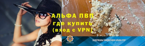 синтетический гашиш Гусь-Хрустальный