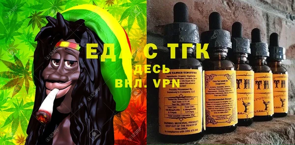 синтетический гашиш Гусь-Хрустальный
