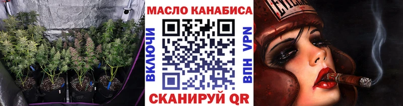 ТГК вейп  Энгельс 