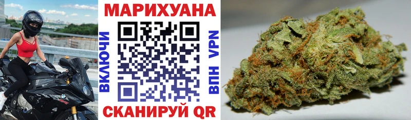 blacksprut зеркало Энгельс мориарти клад Бошки марихуана Bruce Banner